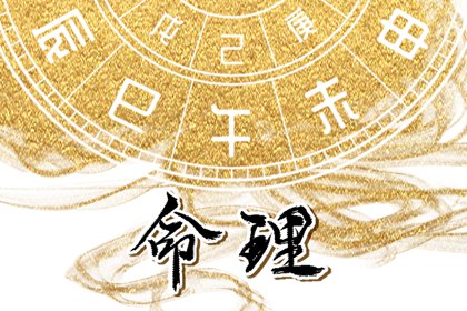 择吉黄历,黄历择吉,搬家择吉日