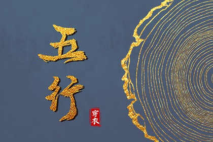 黄道吉日查询 2025年老黄历黄道吉日 出行黄道吉日