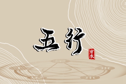 老皇历 老皇历查询 择吉老皇历