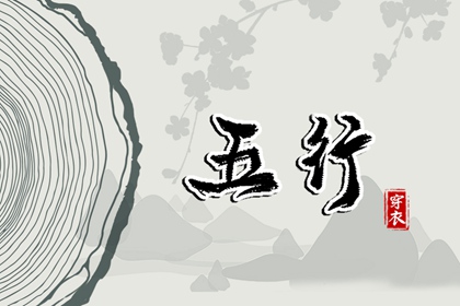 黄历查询 带农历与黄历的万年历 黄历黄道吉日