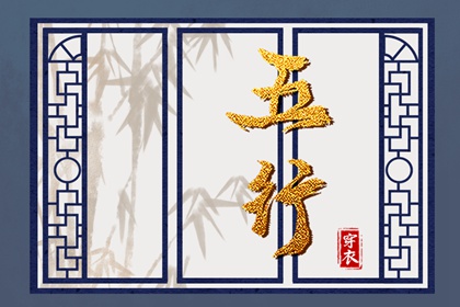 今日黄历查询|万年历老黄历吉日查询|中国老黄历吉日查询