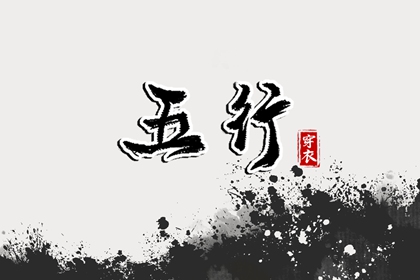 黄历吉日查询|2025年黄历|中国老黄历吉日查询