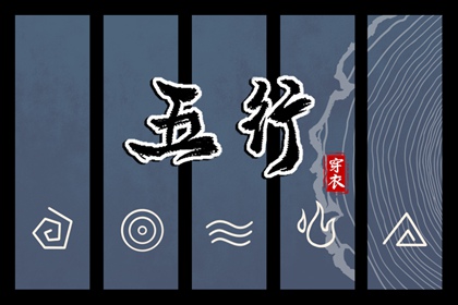 择吉黄历_择吉日大全_择吉皇历