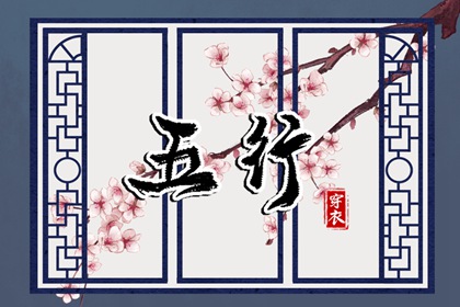 择吉日大全,搬家择吉日,开业择吉日
