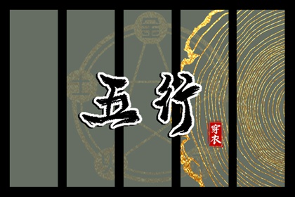 择吉老黄历 择吉黄历 择吉老皇历