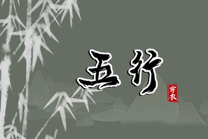 择吉老黄历_择吉黄历每日宜忌_搬家择吉日